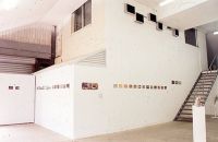 Northern Territory Centre for Contemporary Art Darwin (installation view)